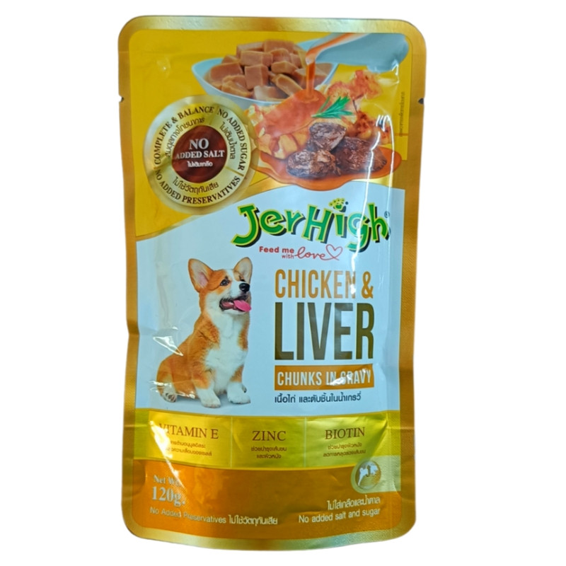Jerhigh Chicken & Liver In Gravy Dog Food 120 gms Jerhigh Chicken & Liver In Gravy Dog Food 120 gms